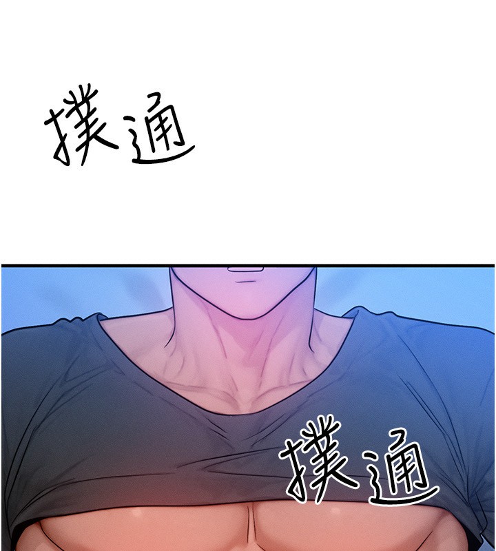 [韩国漫画] 等价交换人生 剧情,OL,青年#[132P]-15