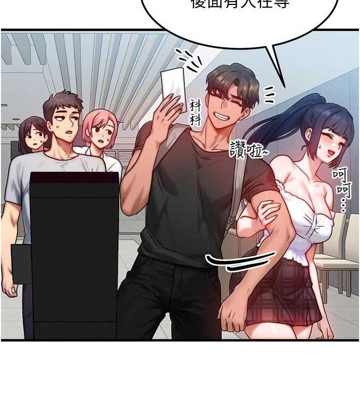 [韩国漫画] 等价交换人生 剧情,OL,青年#[139P]-44