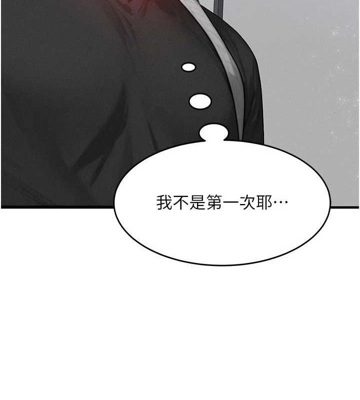 [韩国漫画] 等价交换人生 剧情,OL,青年#[139P]-88