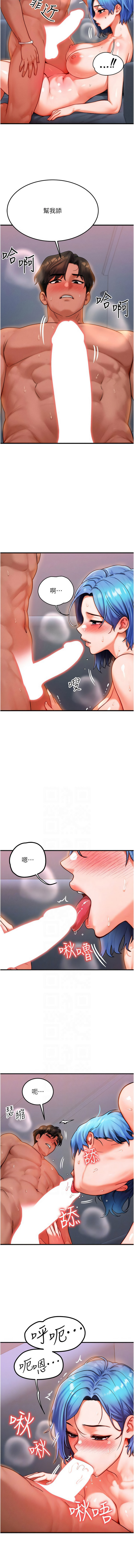 [韩国漫画] 等价交换人生 剧情,OL,青年#[10P]-2