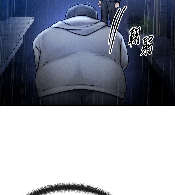 [韩国漫画] 等价交换人生 剧情,OL,青年#[143P]-43