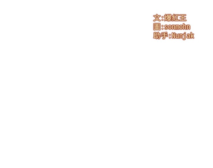 [韩国漫画] 等价交换人生 剧情,OL,青年#[143P]-9