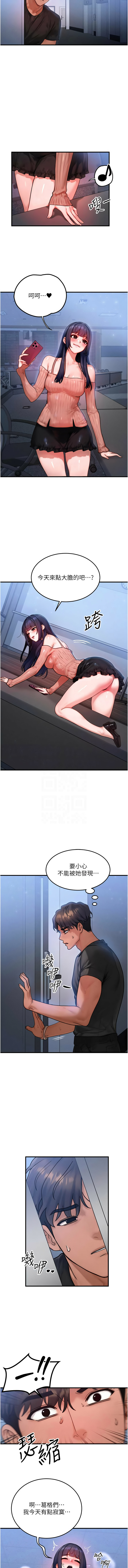 [韩国漫画] 等价交换人生 剧情,OL,青年#[10P]-5