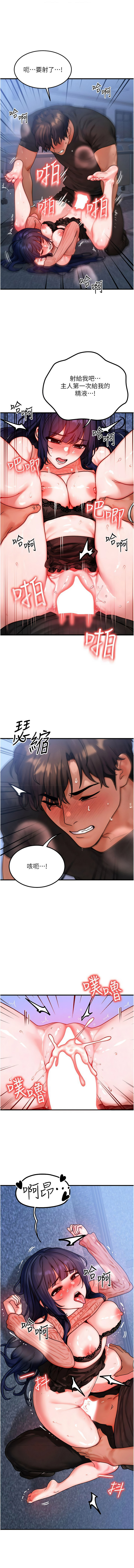 [韩国漫画] 等价交换人生 剧情,OL,青年#[10P]-4