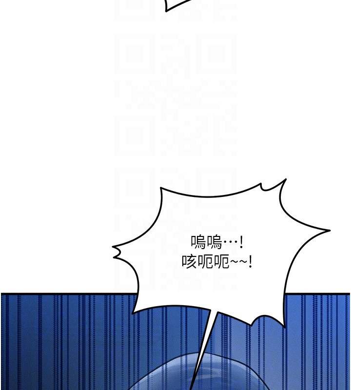 [韩国漫画] 等价交换人生 剧情,OL,青年#[186P]-102