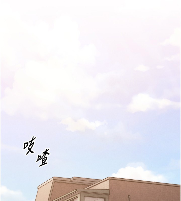 [韩国漫画] 等价交换人生 剧情,OL,青年#[186P]-105
