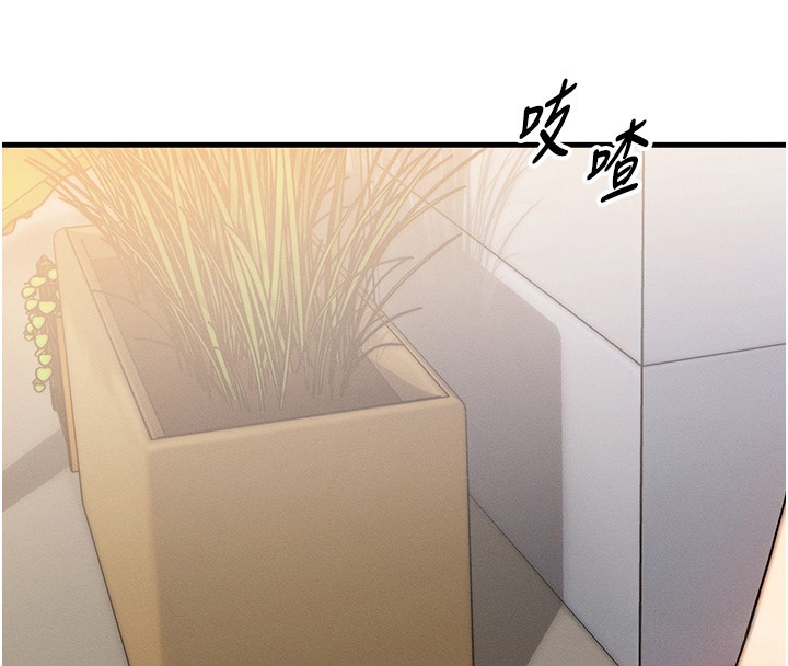 [韩国漫画] 等价交换人生 剧情,OL,青年#[186P]-107