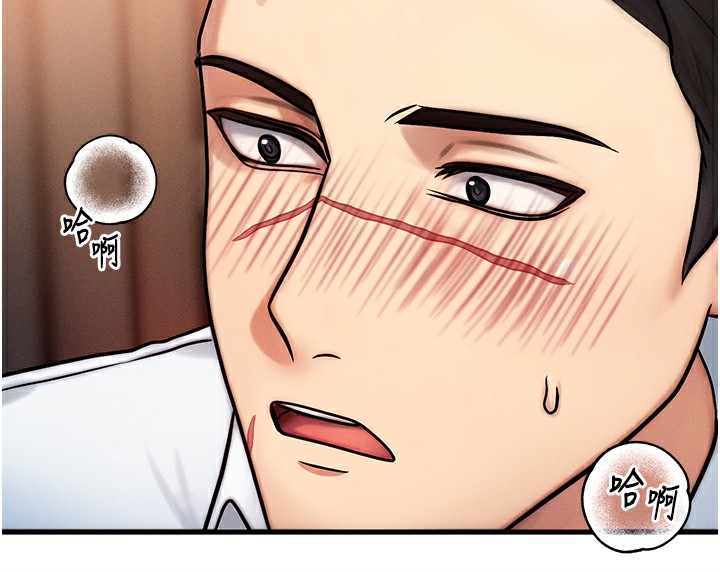 [韩国漫画] 等价交换人生 剧情,OL,青年#[186P]-11