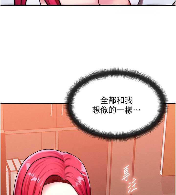 [韩国漫画] 等价交换人生 剧情,OL,青年#[186P]-14