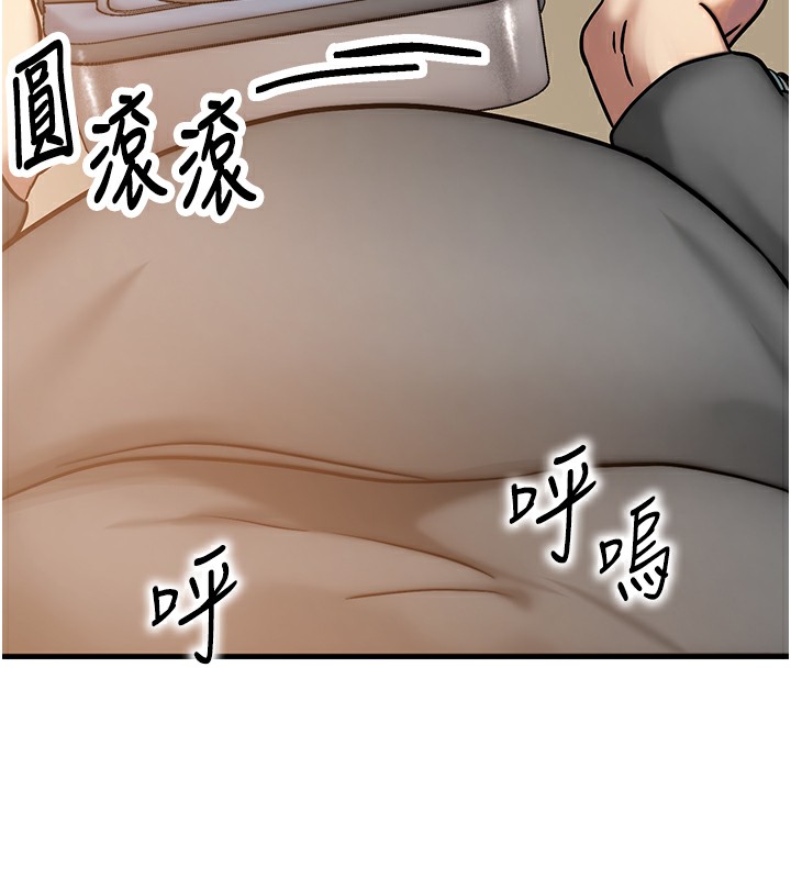 [韩国漫画] 等价交换人生 剧情,OL,青年#[186P]-145
