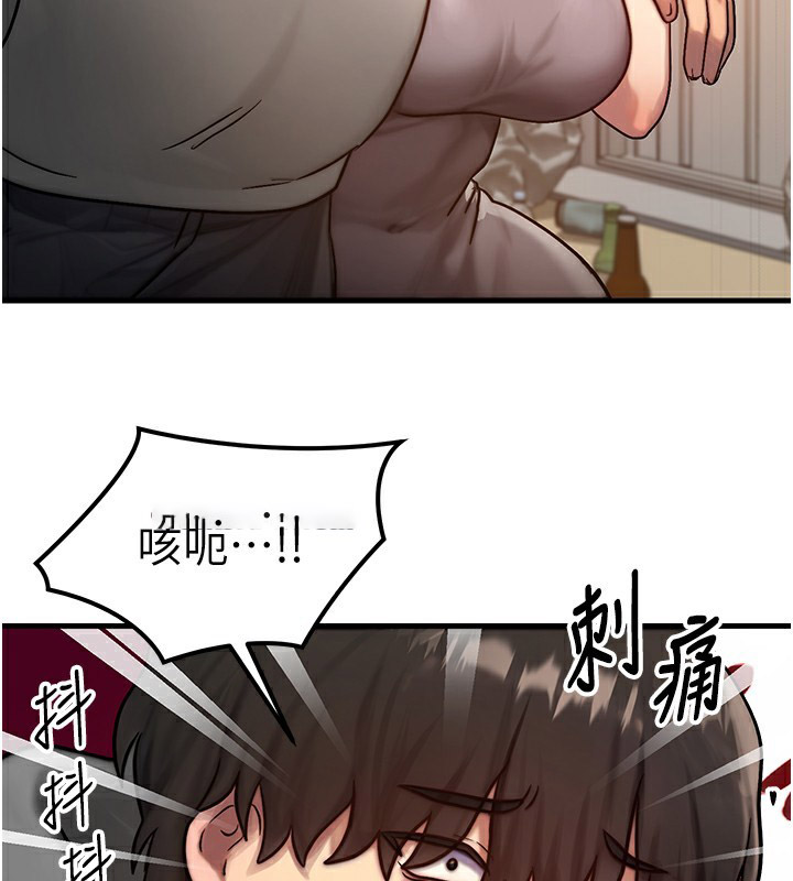 [韩国漫画] 等价交换人生 剧情,OL,青年#[186P]-149