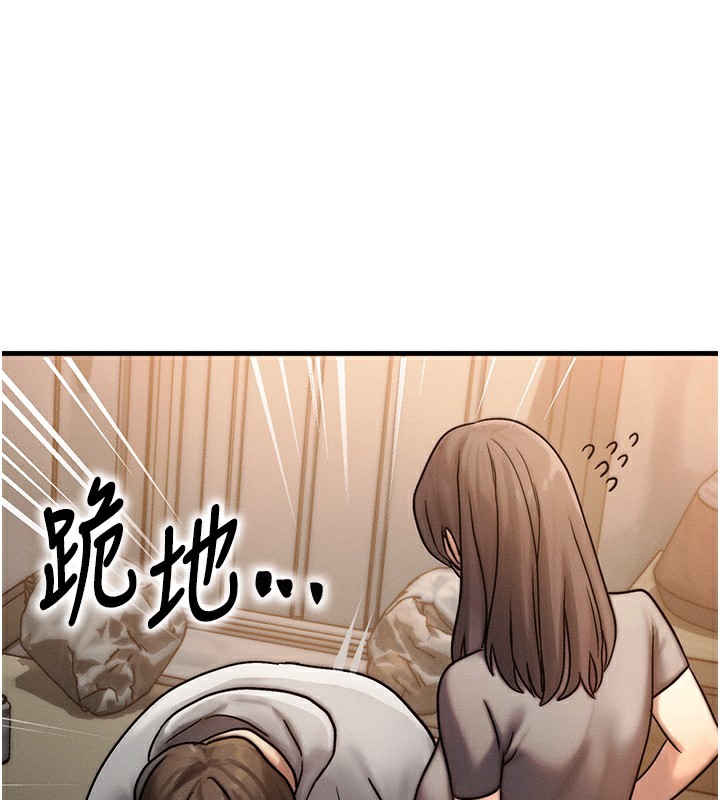 [韩国漫画] 等价交换人生 剧情,OL,青年#[186P]-155