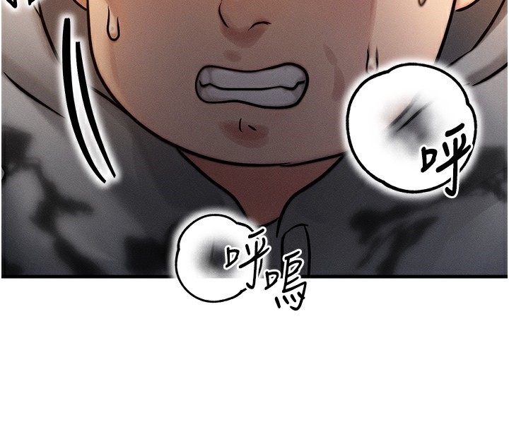 [韩国漫画] 等价交换人生 剧情,OL,青年#[186P]-158