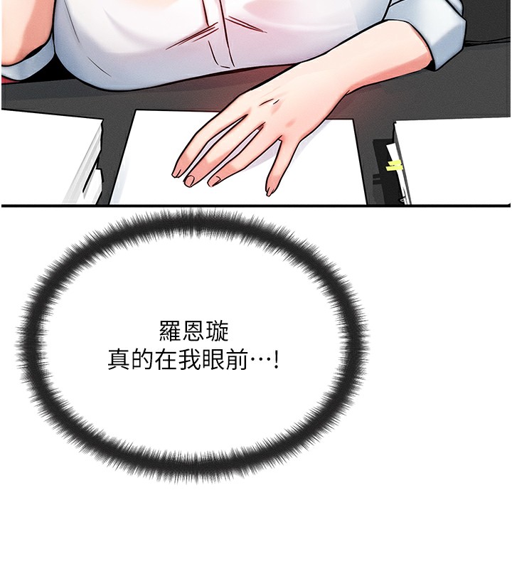 [韩国漫画] 等价交换人生 剧情,OL,青年#[186P]-16