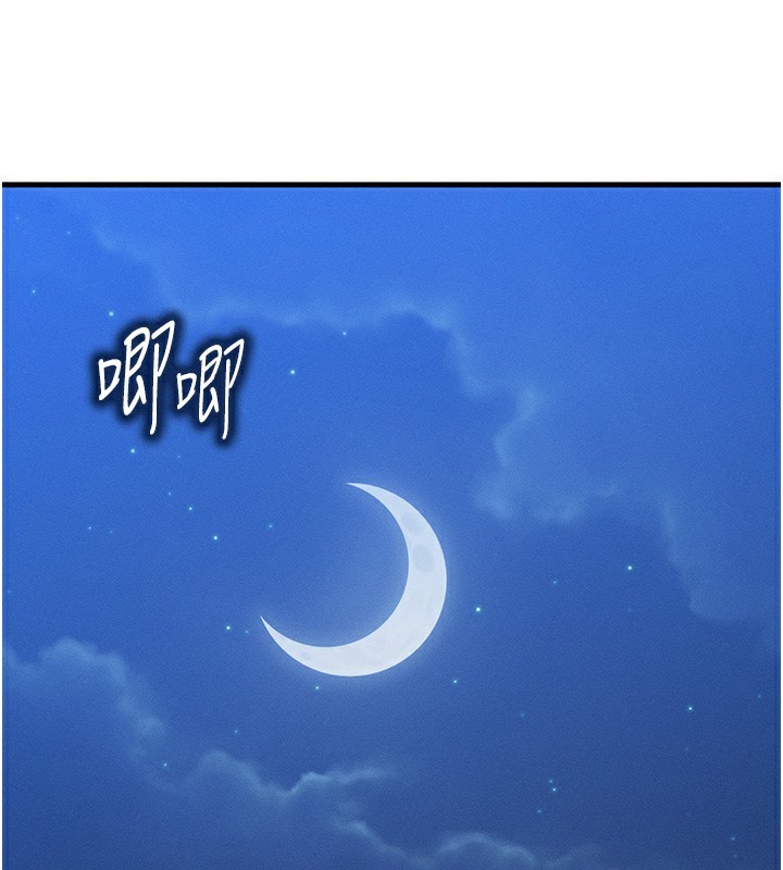 [韩国漫画] 等价交换人生 剧情,OL,青年#[186P]-166