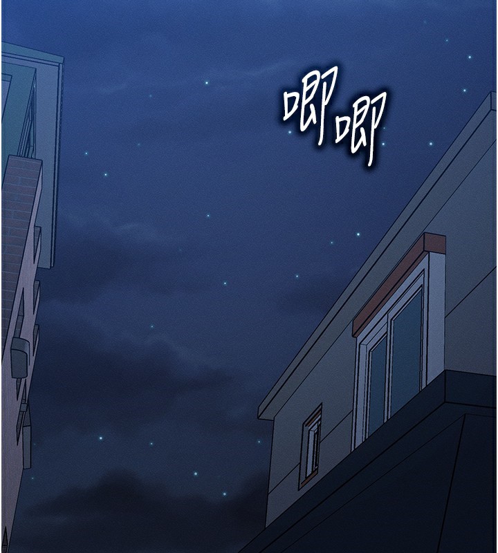 [韩国漫画] 等价交换人生 剧情,OL,青年#[186P]-167