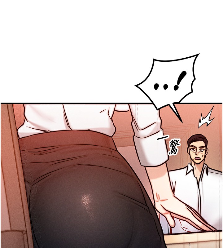[韩国漫画] 等价交换人生 剧情,OL,青年#[186P]-17