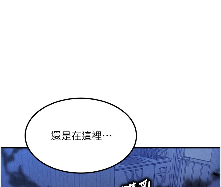 [韩国漫画] 等价交换人生 剧情,OL,青年#[186P]-172
