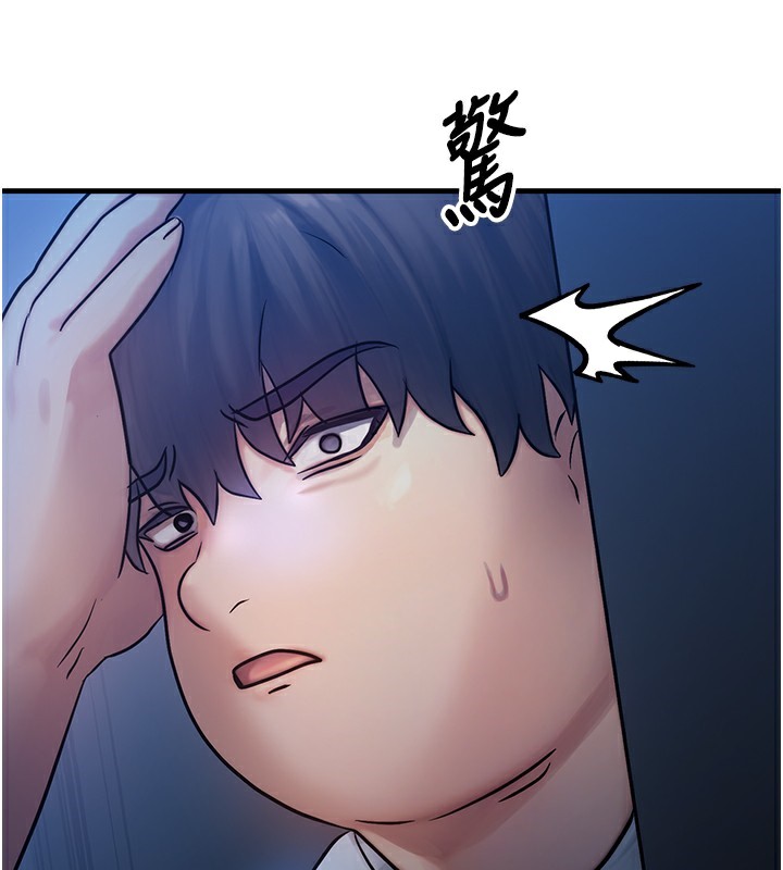 [韩国漫画] 等价交换人生 剧情,OL,青年#[186P]-176