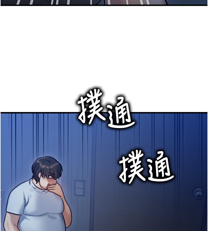 [韩国漫画] 等价交换人生 剧情,OL,青年#[186P]-182