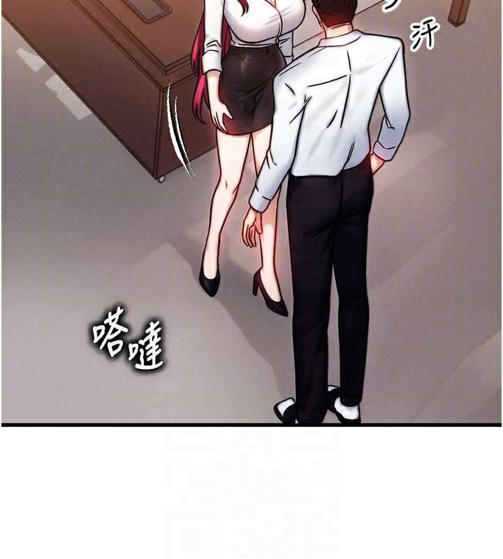 [韩国漫画] 等价交换人生 剧情,OL,青年#[186P]-20