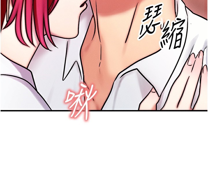 [韩国漫画] 等价交换人生 剧情,OL,青年#[186P]-27