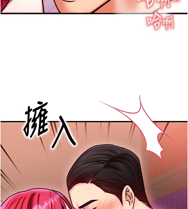 [韩国漫画] 等价交换人生 剧情,OL,青年#[186P]-32