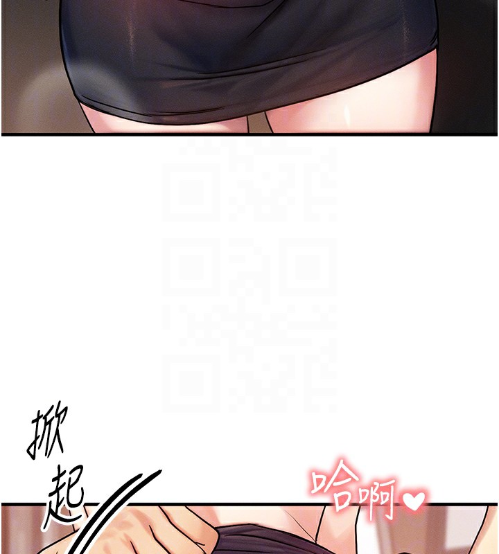 [韩国漫画] 等价交换人生 剧情,OL,青年#[186P]-37