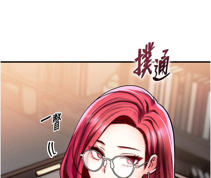 [韩国漫画] 等价交换人生 剧情,OL,青年#[186P]-4