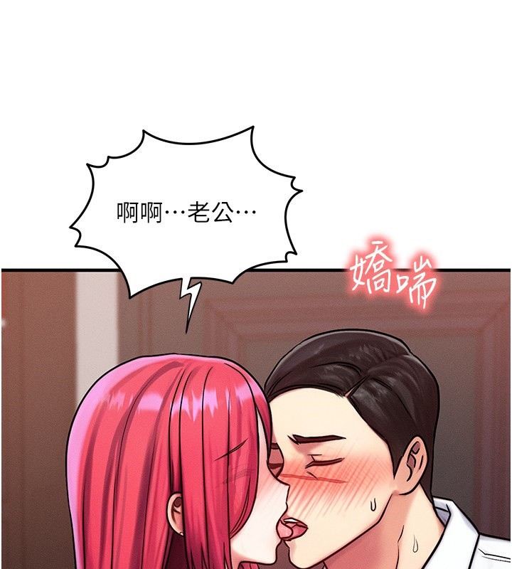 [韩国漫画] 等价交换人生 剧情,OL,青年#[186P]-41