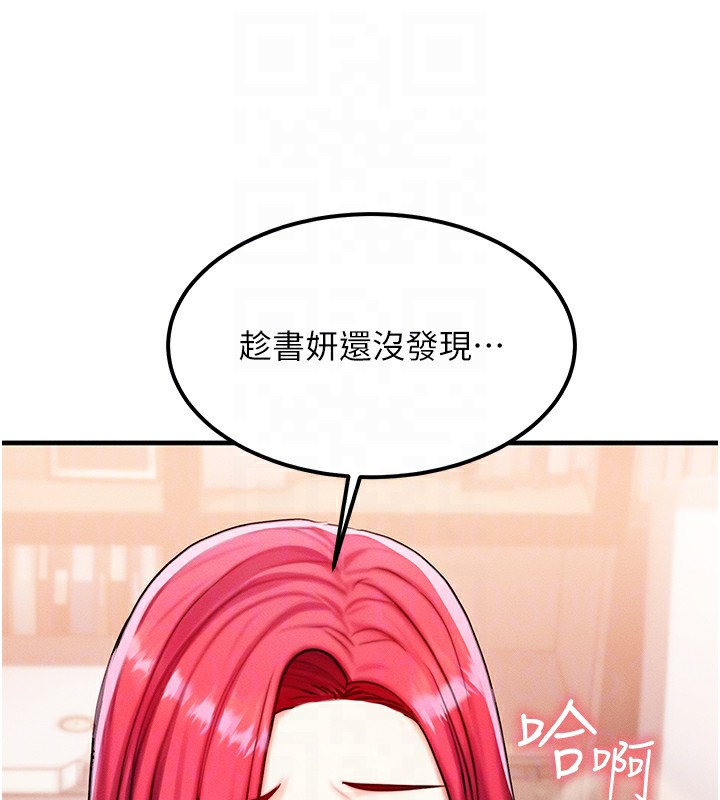 [韩国漫画] 等价交换人生 剧情,OL,青年#[186P]-49