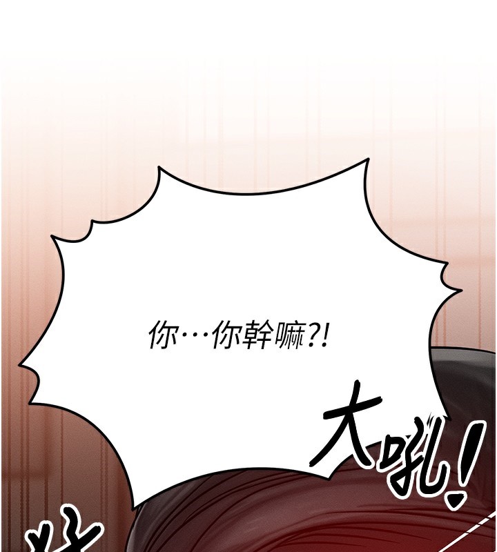 [韩国漫画] 等价交换人生 剧情,OL,青年#[186P]-66