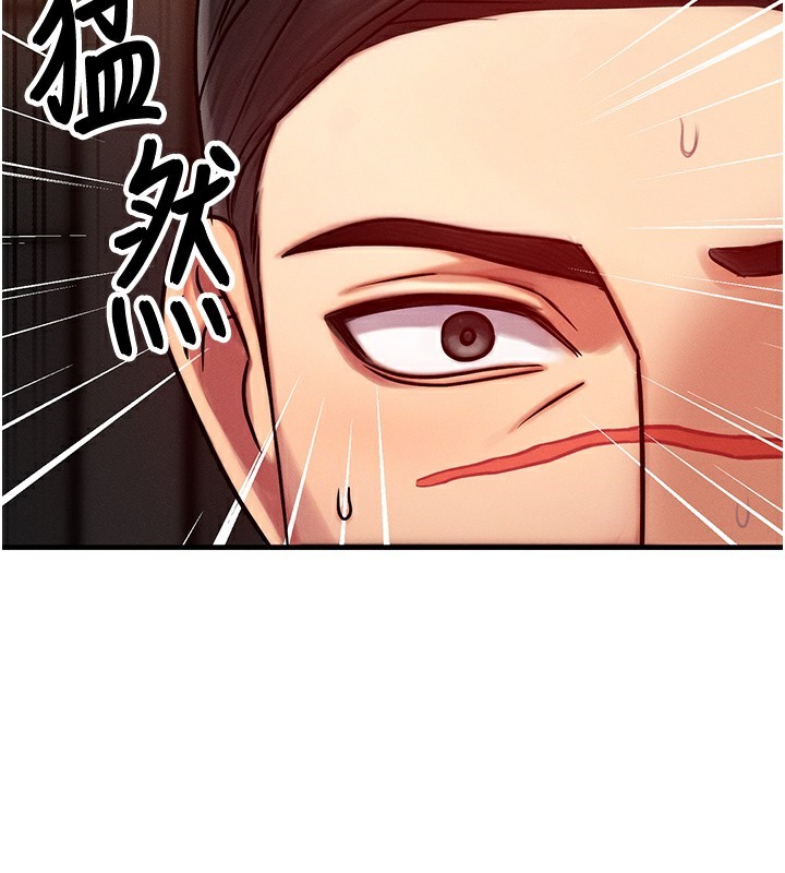 [韩国漫画] 等价交换人生 剧情,OL,青年#[186P]-67