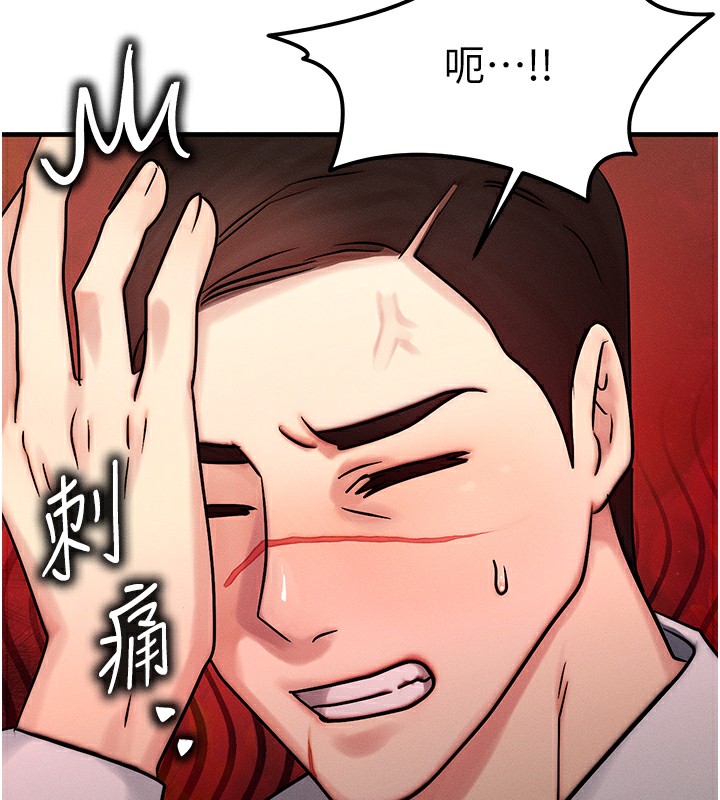 [韩国漫画] 等价交换人生 剧情,OL,青年#[186P]-82