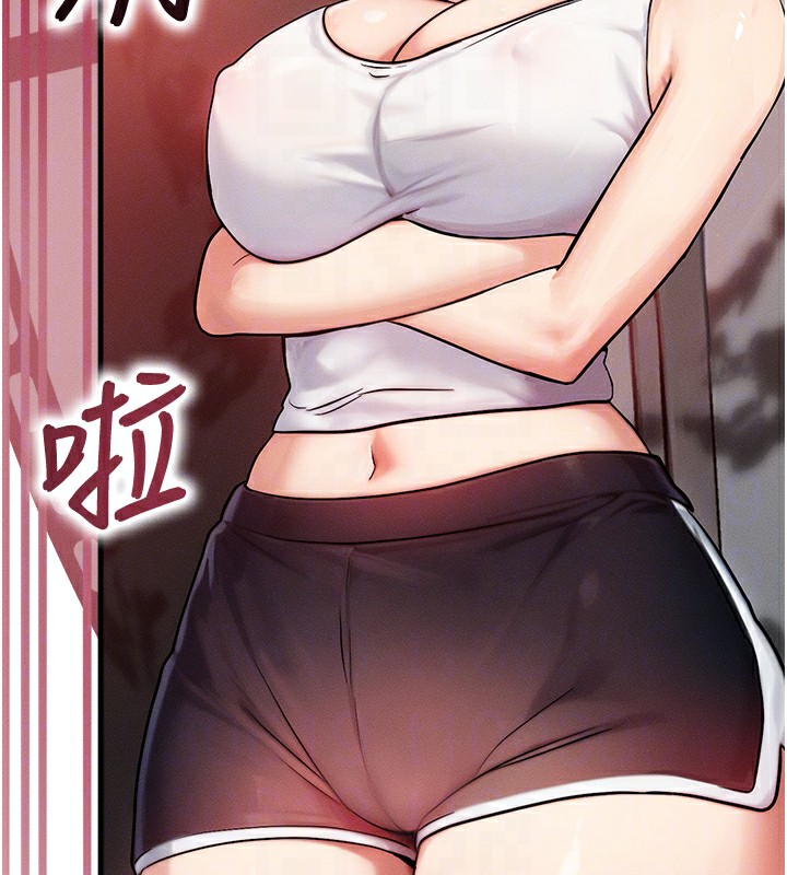 [韩国漫画] 等价交换人生 剧情,OL,青年#[186P]-86
