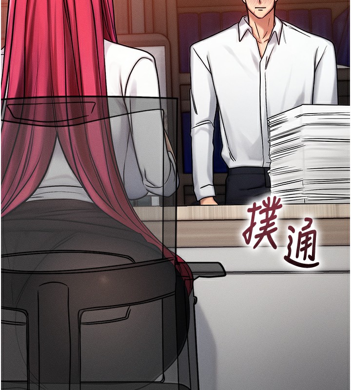 [韩国漫画] 等价交换人生 剧情,OL,青年#[186P]-9