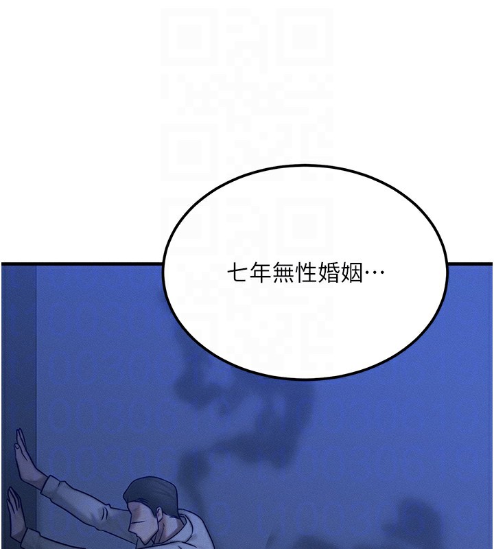 [韩国漫画] 等价交换人生 剧情,OL,青年#[186P]-93