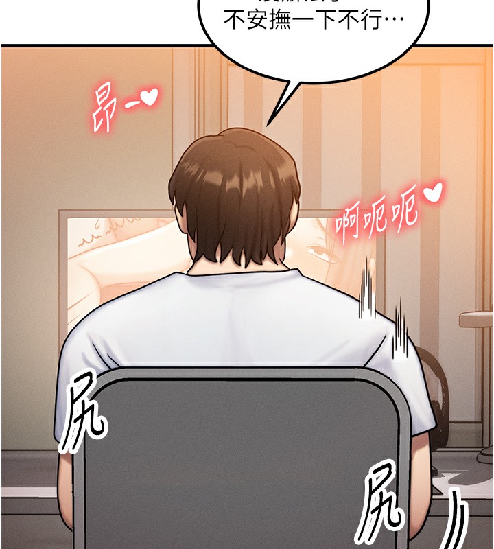 [韩国漫画] 等价交换人生 剧情,OL,青年#[152P]-116