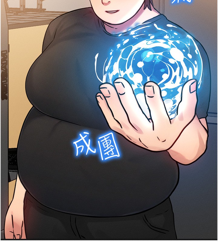 [韩国漫画] 等价交换人生 剧情,OL,青年#[187P]-124