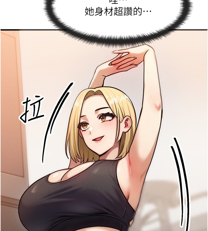 [韩国漫画] 等价交换人生 剧情,OL,青年#[187P]-52
