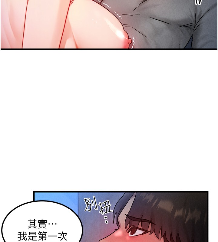 [韩国漫画] 等价交换人生 剧情,OL,青年#[129P]-114