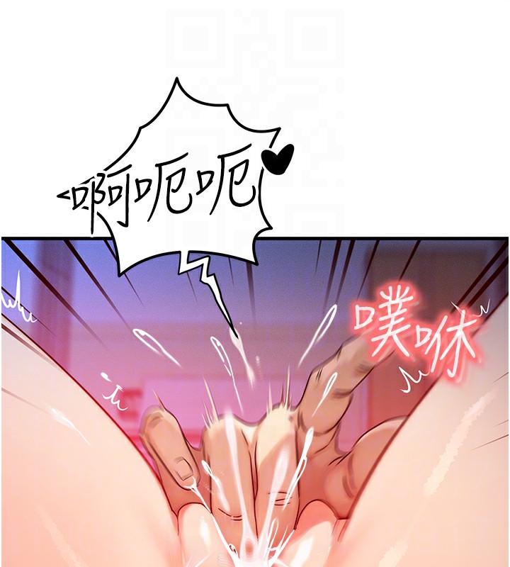 [韩国漫画] 等价交换人生 剧情,OL,青年#[129P]-83