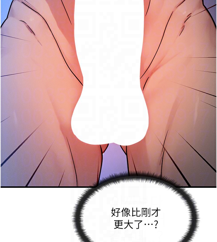 [韩国漫画] 等价交换人生 剧情,OL,青年#[129P]-92