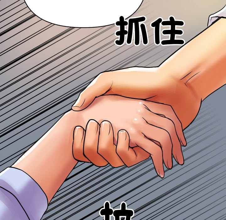 [韩国漫画] 顶级豪门秘辛 剧情,熟女人妻#[214P]-159