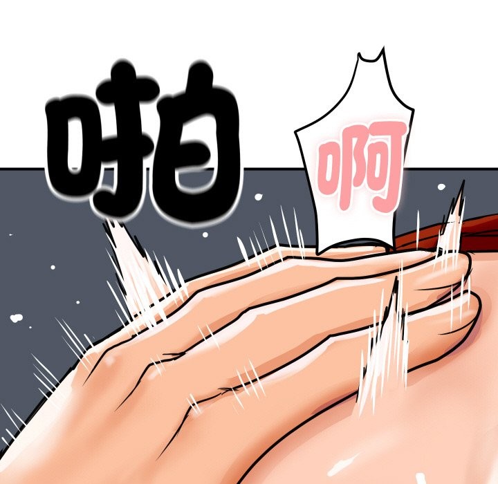 [韩国漫画] 顶级豪门秘辛 剧情,熟女人妻#[214P]-186