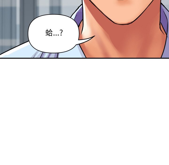 [韩国漫画] 顶级豪门秘辛 剧情,熟女人妻#[214P]-22
