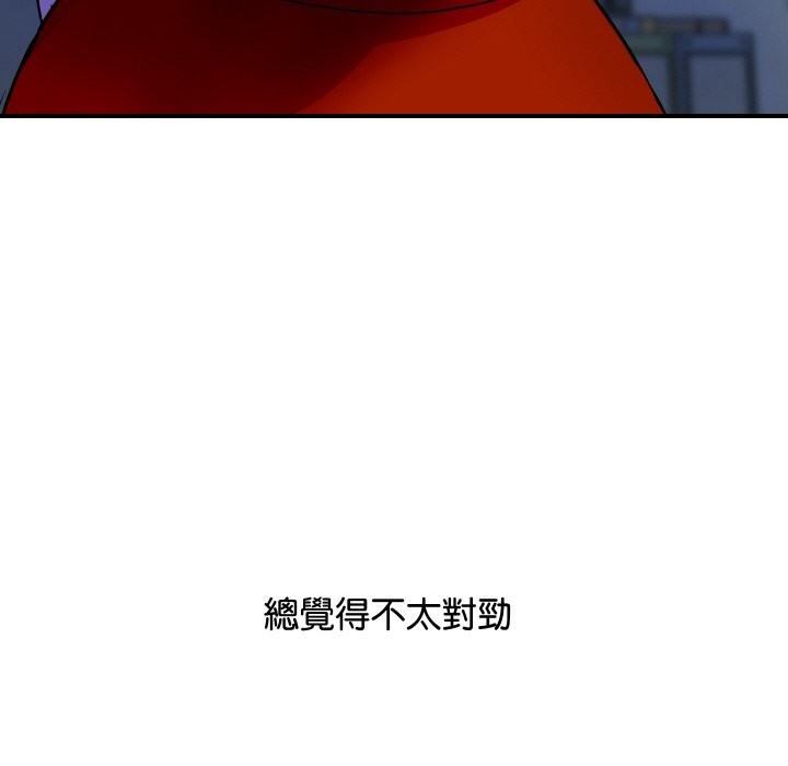 [韩国漫画] 顶级豪门秘辛 剧情,熟女人妻#[214P]-30