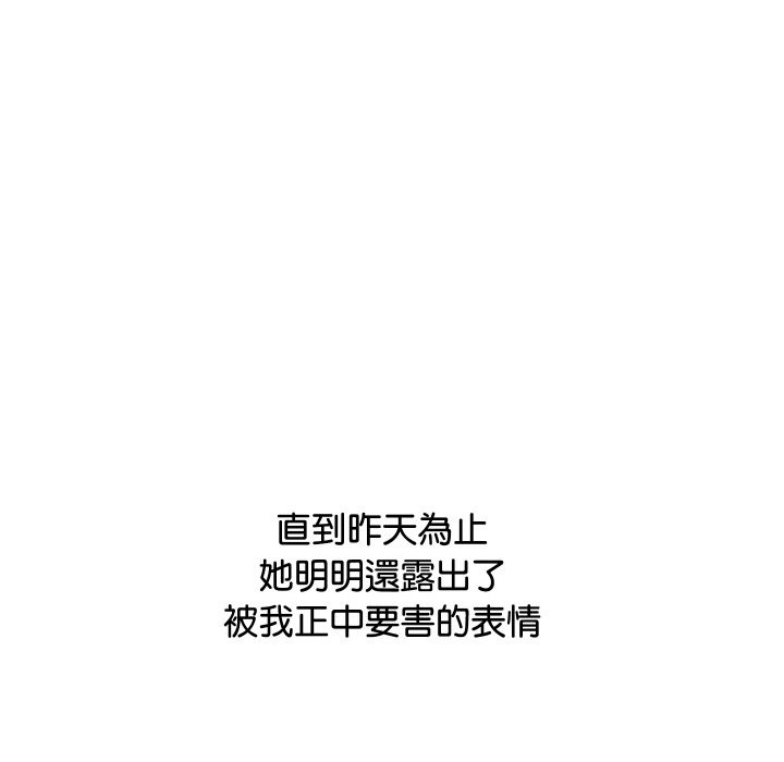 [韩国漫画] 顶级豪门秘辛 剧情,熟女人妻#[214P]-33