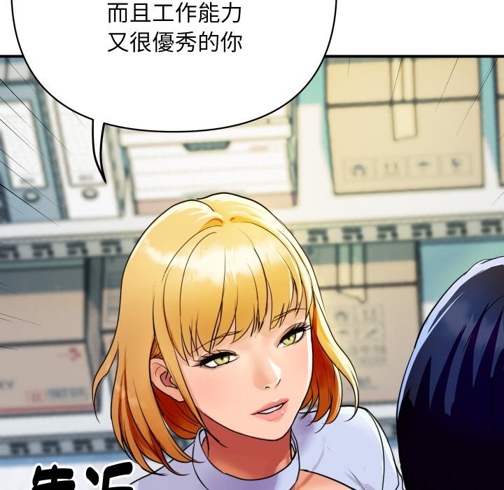 [韩国漫画] 顶级豪门秘辛 剧情,熟女人妻#[214P]-51