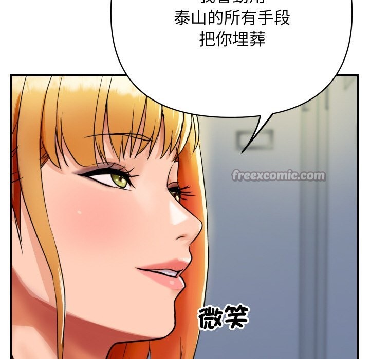 [韩国漫画] 顶级豪门秘辛 剧情,熟女人妻#[214P]-56